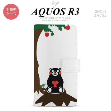 SH-04L/SHV44 AQUOS R3 手帳型スマホケース カバー くまモン リンゴ 茶  nk-004s-r3-drkm02