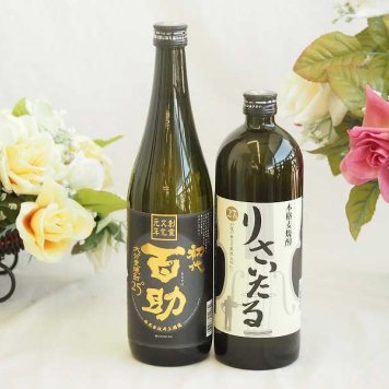 旨味がぎっしり詰まった本格麦焼酎お楽しみ2本セット(りさいたる27度 大分麦 初代百助25度) 720ml×2本