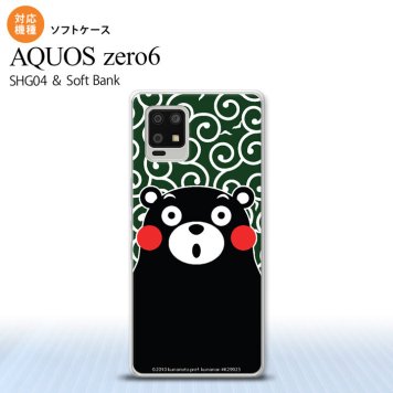 SHG04 SHG04 ZERO6 AQUOS zero6 スマホケース ソフトケース くまモン 唐草 緑 白 メンズ レディース nk-zero6-tpkm29