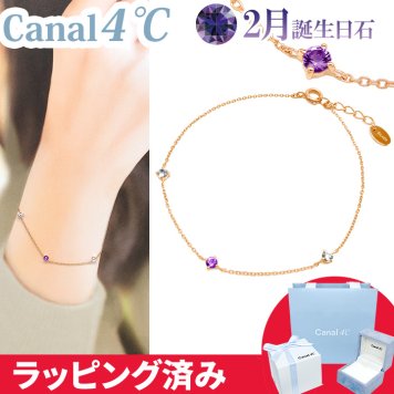 リボン済&紙袋 カナル 4°c ブレスレット 2月誕生日石 ヨンドシー canal 4℃ レディース プレゼント ジュエリー アクセサリー ピンクゴールド