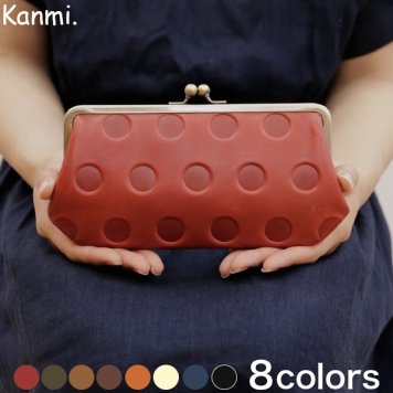 日本製 キャンディ がま口 ロングウォレット  Kanmi.   翌日出荷   おしゃれ ブランド 人気 新生活 引越し クリスマス 父の日 バレンタイン  誕生日