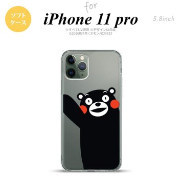 iPhone11Pro iPhone11 Pro スマホケース ソフトケース くまモン ハロー 黒 メンズ レディース nk-i11p-tpkm08