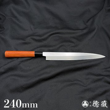 ステンレス片刃柳刃包丁　240mm 片刃 AUS8 ブビンガ 日本製 徳蔵刃物 TOKUZO KNIVES JAPAN Kitchen Knives 包丁 ほうちょう