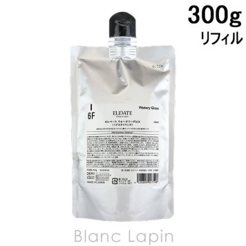 デミ DEMI エレベート ウォータリーグロス6F 詰替え用 300g