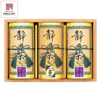 静岡銘茶 詰め合わせ ギフトセット 2種 計3個入 八十八夜深むし茶ほか 静岡茶 煎茶 茶葉 真空包装 一番茶 深むし茶【北海道・沖縄県・離島 配送不可】