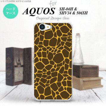 【SH04H】【スマホケース/スマホカバー】【アクオス ゼータ】SH04H スマホケース AQUOS ZETA SH04H カバー アクオス ゼータ キリン柄  nk-sh04h-745【メール便送料無料】