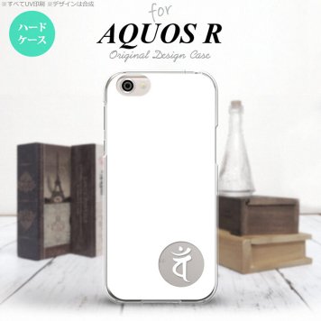 【SH03J】【スマホケース/スマホカバー】【アクオス R】SH03J スマホケース AQUOS R SH-03J カバー アクオス R 梵字(バン) 白 nk-sh03j-597【メール便送料無料】
