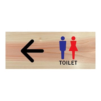 トイレ TOILET トイレマーク 左 矢印 プレート 木製 ひのき Aタイプ ドアサイン 長方形 19.7cmx8.4cm  インテリア 案内 呼びかけ デザイン おしゃれ ピクトサイン UVプリント