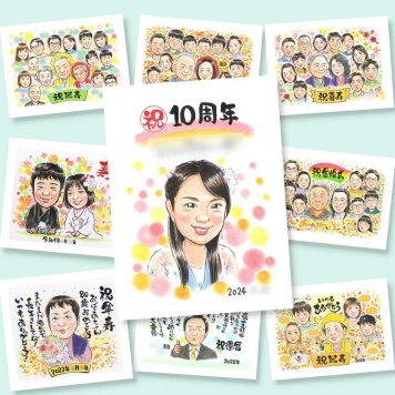 結婚10周年 似顔絵 プレゼント ギフト 贈り物 名入れ 手描き 結婚10周年 お祝い 結婚記念日 記念日 家族 夫婦 両親 お父さん お母さん 修正無料 名入れ 下書き確認 喜ばれる 一生もの サプライズ そっくり 思い出 記念 感謝 10周年 感動 クリスマス カラフル 結婚祝い 同窓会 米寿祝い メモリアル ウェディングギフト 大人数 傘寿祝い 喜寿祝い