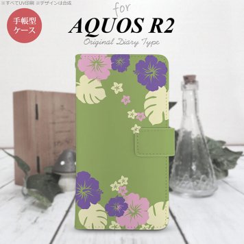 SH-03K/SHV42/706SH AQUOS R2 手帳型スマホケース カバー ハイビスカス 緑  nk-004s-r2-dr451