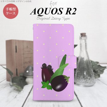 SH-03K/SHV42/706SH AQUOS R2 手帳型スマホケース カバー ベジタブル ナス  nk-004s-r2-dr667