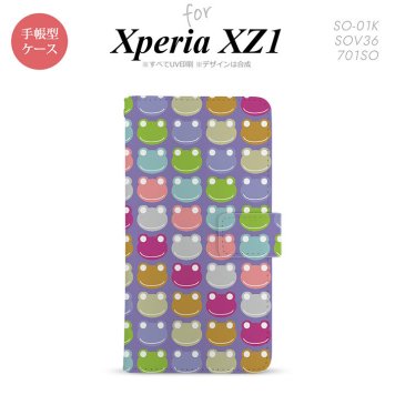 【手帳型 スマホ カバー ケース】【SO01K】【エクスペリア XZ1】手帳型 ケース SO-01K スマホ カバー Xperia XZ1 エクスペリア カエル・かえる （C） nk-004s-so01k-dr163【メール便送料無料】