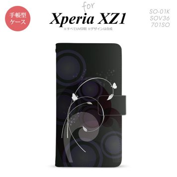 【手帳型 スマホ カバー ケース】【SO01K】【エクスペリア XZ1】手帳型 ケース SO-01K スマホ カバー Xperia XZ1 エクスペリア バタフライ・蝶（A） 黒 nk-004s-so01k-dr204【メール便送料無料】