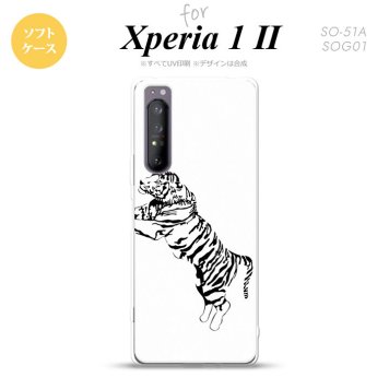 Xperia 1 II 5G スマホケース 背面カバー ストラップホール有り ソフトケース 虎 白 ストラップホール おしゃれ かわいい かっこいい メンズ レディース nk-xp12-tp566