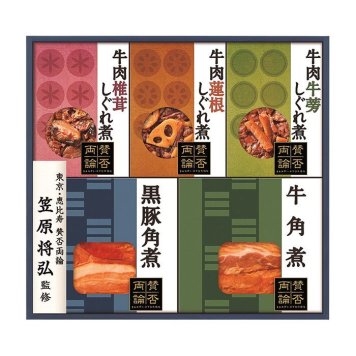 送料無料 お歳暮 賛否両論しぐれ煮･角煮ギフト  ※11/2以降の出荷予定となります。北海道・沖縄・離島は配達不可 全国送料無料 御歳暮 早割 お歳暮2026 御挨拶 お取り寄せ グルメ スイーツ