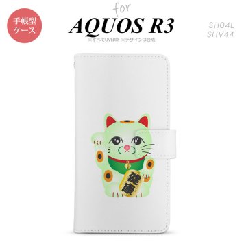 SH-04L/SHV44 AQUOS R3 手帳型スマホケース カバー 招き猫 健康 緑  nk-004s-r3-dr149