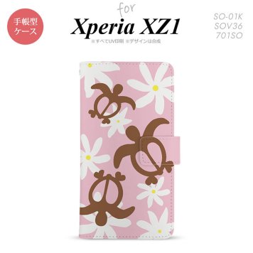 【手帳型 スマホ カバー ケース】【SO01K】【エクスペリア XZ1】手帳型 ケース SO-01K スマホ カバー Xperia XZ1 エクスペリア ホヌ ティアレ ピンク nk-004s-so01k-dr1080【メール便送料無料】