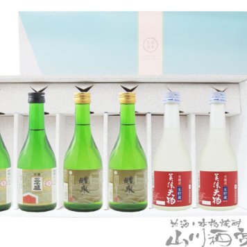 ★ 送料無料 ★  岐阜銘酒飲み比べセット 300ml×6本セット【 A 】 【 要冷蔵 】【 2859 】【 ハロウィン 贈り物 ギフト プレゼント 誕生日 結婚のお祝い 】