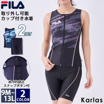 FILA フィラ 水着 レディース ラッシュガード 水陸両用  2点セット 夏 タンキニ ロゴ 刺繍 めくれ防止 スナップ付き スイムウェア スポーツ karlas 敬老の日 プレゼント ギフト