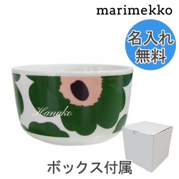 【名入れ無料】 マリメッコ Marimekko ボウル 10cm 250ml 食器 深鉢 UNIKKO ウニッコ ホワイト×グリーン 63432 162 イニシャル