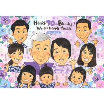 プレゼント 古希祝い 似顔絵 ギフト 贈り物 名入れ 手描き 古希 長寿祝い 誕生日 長寿 70歳 大人数 両親 家族 お父さん お母さん 名入れ 下書き確認 修正無料 喜ばれる 宝物 似てる 実績多数 思い出 70歳 節目 長寿祝い サプライズ 記念品 感謝 一生もの オーダーメイド 笑顔 記念 感動 親孝行 100歳 定年 傘寿祝い 開店 閉校 大学 結婚45周年
