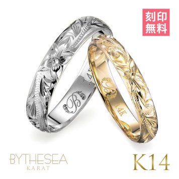 ペアリング 2本セット ハワイアンジュエリー リング ゴールド 刻印 無料 指輪 1号～19号 幅約4mm×幅約3mm 14K K14イエローゴールド ホワイトゴールド ギフト対応可 小さいサイズ 2個ペア リング カップル 夫婦 プレゼント ハロウィン 【品番：GMR1013-1018P】