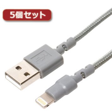 ミヨシ 【5個セット】 高耐久ライトニングケーブル グレー 0.5m SLC-T05/GYX5