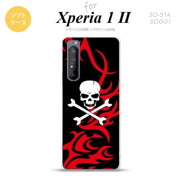 Xperia 1 II 5G スマホケース 背面カバー ストラップホール有り ソフトケース ドクロ 白 赤 ストラップホール おしゃれ かわいい かっこいい メンズ レディース nk-xp12-tp872