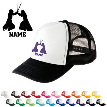 剣道/名入れメッシュキャップ スポーツシルエット名入れ 部活 卒団記念品 チームウェア お揃い 記念 クラブ【ネコポス発送不可】【evm】