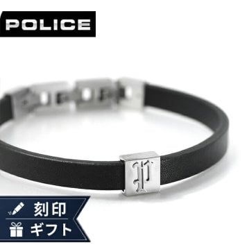 ポリス ブレスレット メンズ ブランド POLICE インターステラー GB0077904 ブラック シルバー アクセサリー