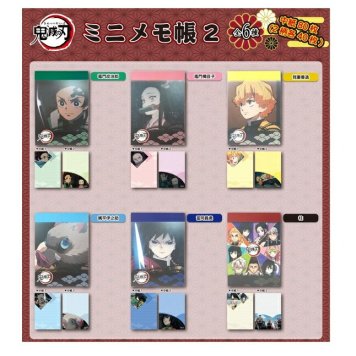 選べる６種類【メモ帳】鬼滅の刃 メモ帳　竈門炭治郎　竈門禰豆子　我妻善逸　嘴平伊之　冨岡義勇　柱集合【サイズ：約88ｘ63ｘ8mm】【中紙80枚（2柄各40枚）】