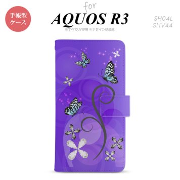 SH-04L/SHV44 AQUOS R3 手帳型スマホケース カバー バタフライ 蝶 紫  nk-004s-r3-dr224
