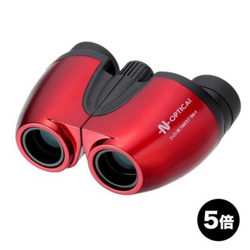 ナシカ 双眼鏡 5倍 OPTICAI 5×21-MC[双眼鏡 コンサート用 観測 コンサート ライブ スポーツ観戦 観劇 舞台 レジャー アウトドア 野外 旅行 登山 キャンプ 小型 軽量 コンパクト レッド 赤 おすすめ 屋内 屋外]         3-4W