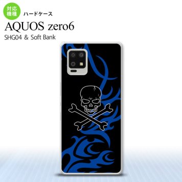 SHG04 SHG04 ZERO6 AQUOS zero6 スマホケース ハードケース ドクロ 黒 青 メンズ レディース nk-zero6-867
