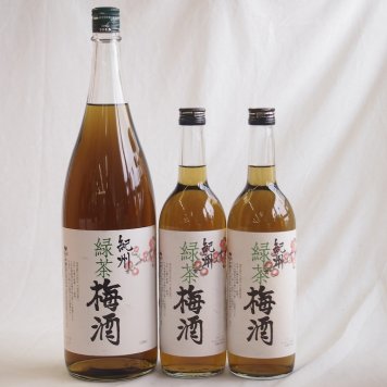 カラフル梅酒3本セット(緑茶梅酒(和歌山県)) 720ml×2本 1800ml×1本