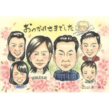 似顔絵 退職 ギフト プレゼント 贈り物 名入れ 手描き 退職 送別会 お祝い 定年 記念 定年退職 大人数 上司 お父さん 先輩 お母さん 修正無料 名入れ 下書き確認 そっくり 喜ばれる 一生もの 親孝行 定年退職 退職ギフト 思い出 送別会 オーダーメイド 笑顔 節目 記念品 宝物 実績多数 感謝 感動 サプライズ 告白 1/2成人式 銀婚式 両親 新婦