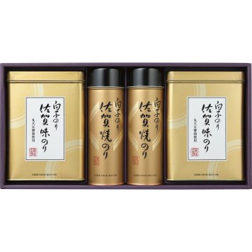 白子のり 佐賀のり詰合せ [26-2897-093] NS-50Z 味のり 焼のり 佐賀県産 海苔 詰め合わせ グルメ 食品 常温 保存食 非常食 惣菜セット 内祝い お返し お祝い ギフト 贈り物 プレゼント