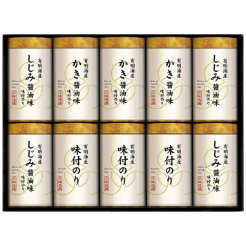  こだわり味付のり詰合せ NAR-50 NAR-50 内祝い お祝 出産内祝い