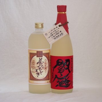 樽熟成麦焼酎セット 熟成麦焼酎閻魔 熟成麦夢のひととき(大分県)720ml×2本