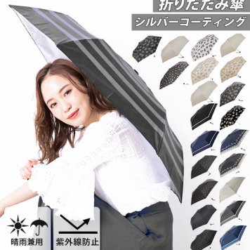 折りたたみ傘 軽量 レディース 通販 おしゃれ メンズ コンパクト 50cm 6本骨 手開き 手動 婦人傘 ホワイトデー お返し 紫外線防止 UVカット 折り畳み傘 プレゼント 父の日 母の日 敬老の日 折傘 パラソル 花柄
