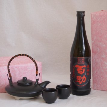 国産美濃焼 黒千代香2合セット2客ツル付(450g)井上酒造 本格麦焼酎 精白百助 (大分県) 720ml