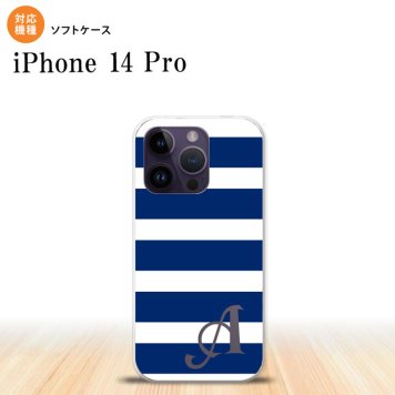 iPhone14 Pro iPhone14 Pro スマホケース 背面ケースソフトケース ボーダー 大 青 白 +アルファベット 2022年 9月発売 nk-i14p-tp796i