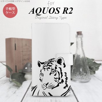 SH-03K/SHV42/706SH AQUOS R2 手帳型スマホケース カバー 虎 アップ 白  nk-004s-r2-dr562
