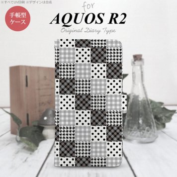 SH-03K/SHV42/706SH AQUOS R2 手帳型スマホケース カバー パッチワーク 黒  nk-004s-r2-dr1063