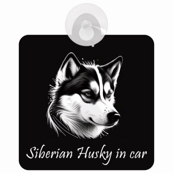Siberian Husky シベリアンハスキー Bタイプ 車 窓ガラス 吸盤タイプ 犬 かっこいい おしゃれ イラスト付 DOG IN CAR ドッグインカー ドッグオンボード 安全対策 セーフティサイン デコ 外出 ドライブ カーサイン 吸盤