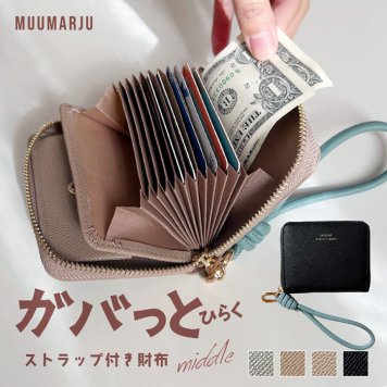 ガバっと大きく開く レディース財布 カラーコードストラップミドル財布 おさいふ かわいい おしゃれ シンプル ロゴ ワンポイント カードケース カード 名刺入れ 二つ折り 女性 ギフト 贈り物 プレゼント ママ 母の日 ラッピング ラッピング対応 合皮 シルバー  女