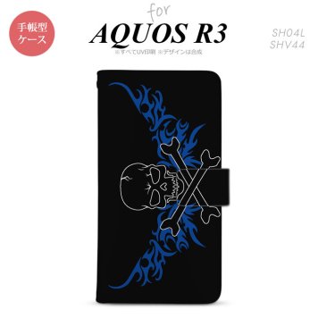 SH-04L/SHV44 AQUOS R3 手帳型スマホケース カバー ドクロ 黒 横 青  nk-004s-r3-dr875