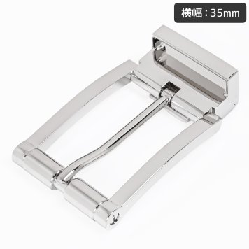 ストリンガを痛めづらいバックル ジョルジオスタメッラ ストリンガ システム用バックル 幅3.5cmモデル FBM10 裏ロゴモデル シルバー 送別会 誕生日 お中元 結婚祝い 結婚式 高級 父の日 母の日 ホワイトデー
