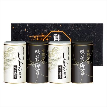   有明海産&しじみ醤油味付のり  EN-20A  内祝 内祝い お祝 御祝 記念品 出産内祝い プレゼント 快気祝い 粗供養 引出物