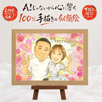 ウェルカムボード 贈り物 似顔絵 ギフト 手描き プレゼント 名入れ 結婚式 ウェディング 結婚祝い ウェルカムボード 婚礼 カップル 新婦 両親 新郎 名入れ 修正無料 下書き確認 そっくり 実績多数 かわいい 親孝行 思い出 ブライダル ウェディング 一生もの 感謝の品 闘病中の方への励まし お祝い返し 大量注文 メモリアルギフト 披露宴 二次会 節目 ハロウィン